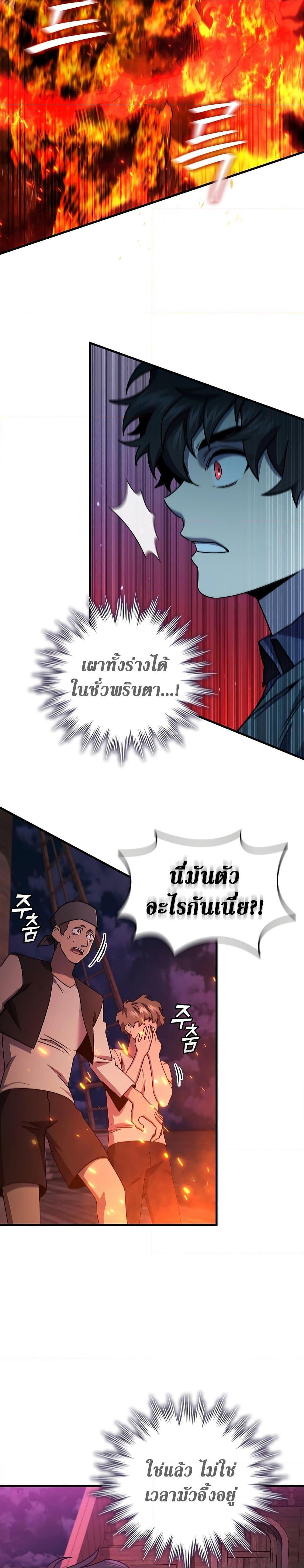 Page page-011 of Chapter_12